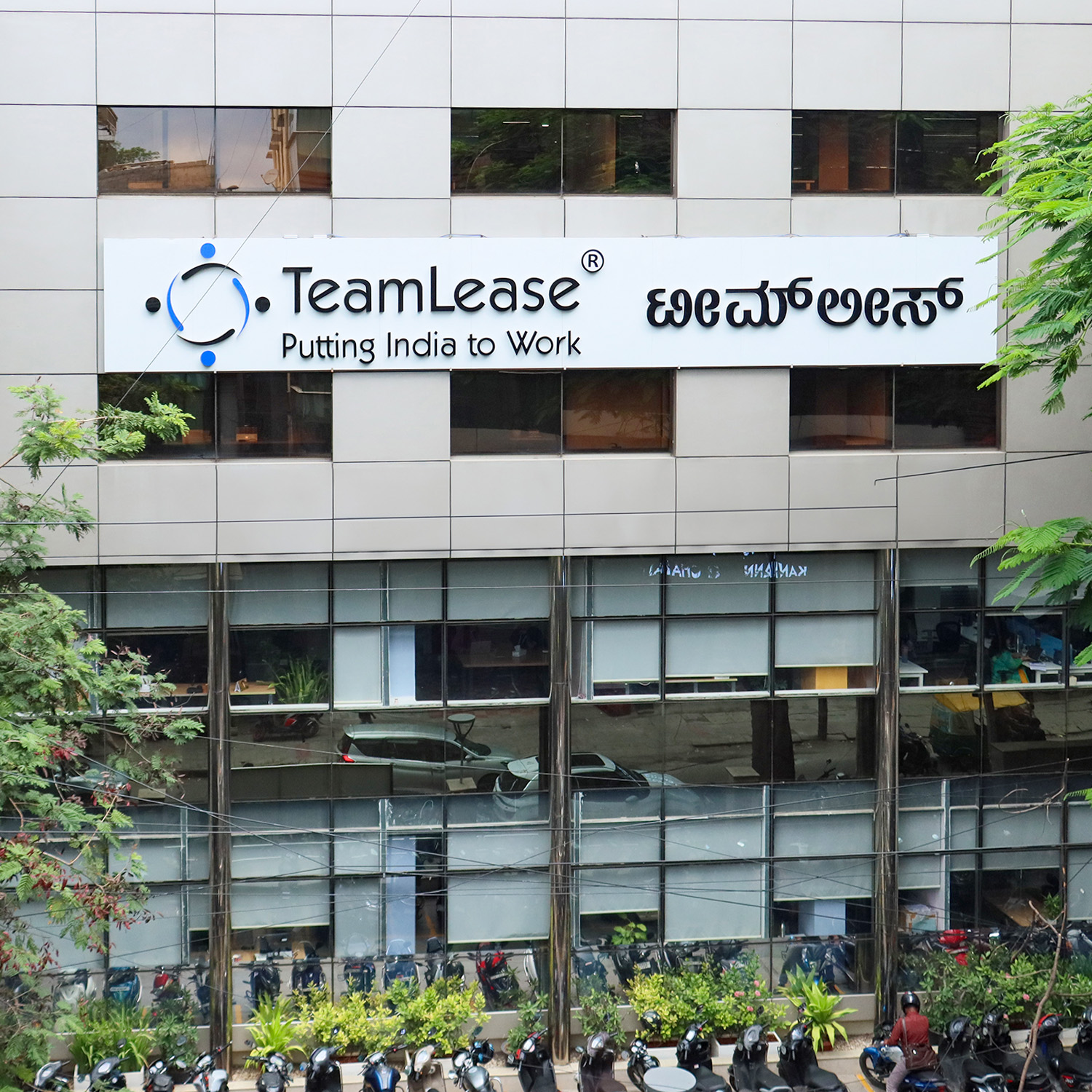 About TeamLease